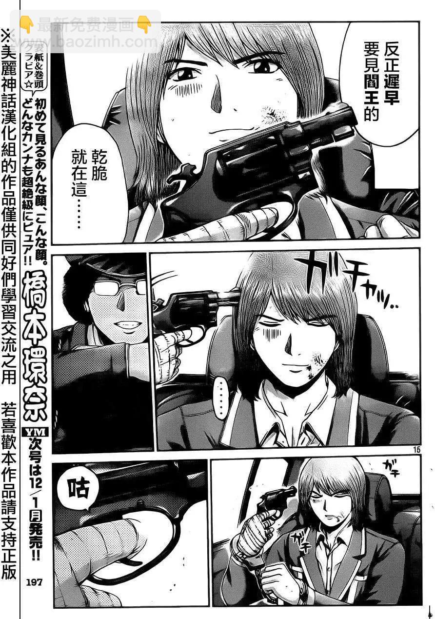 第16回13