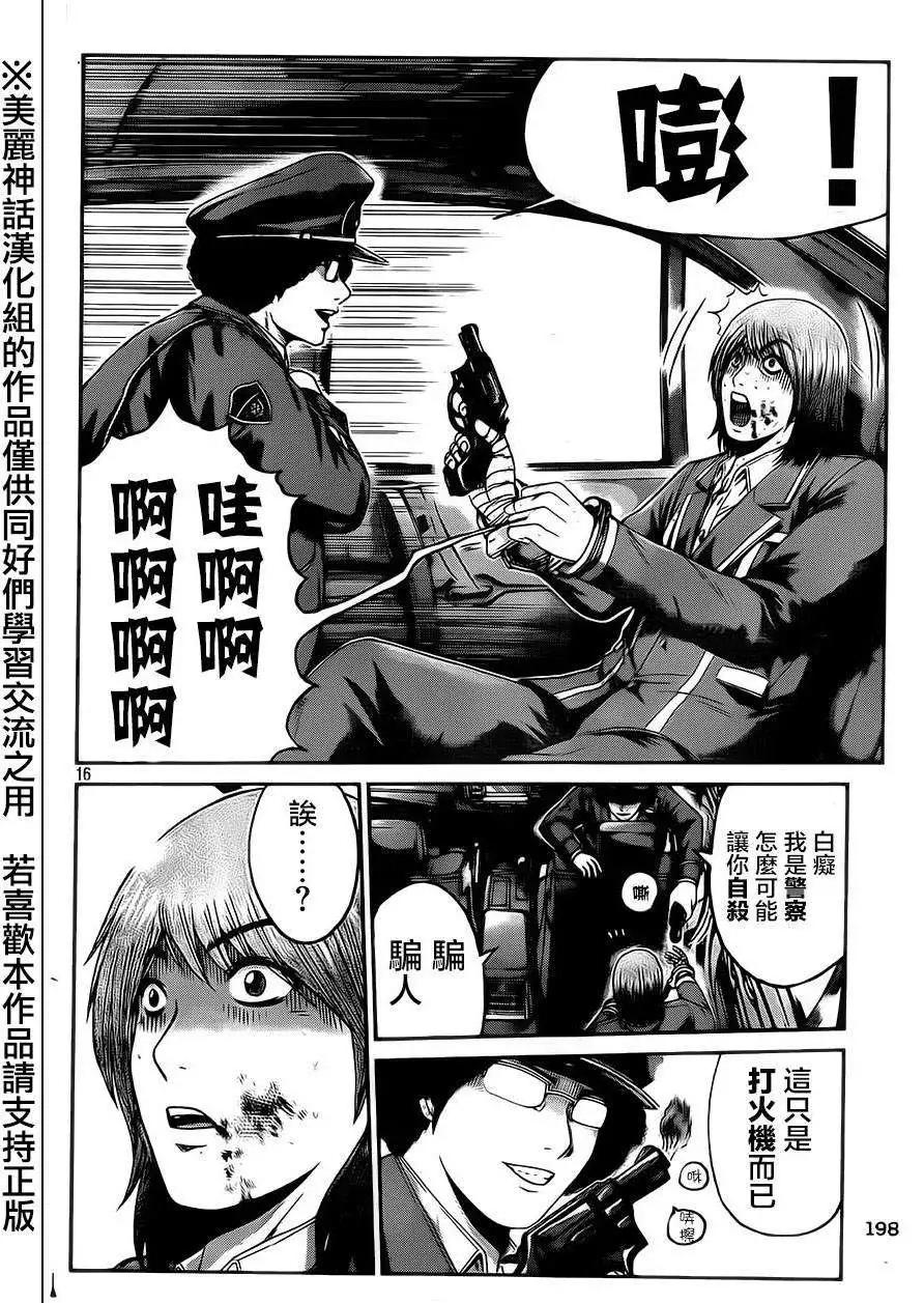 第16回14