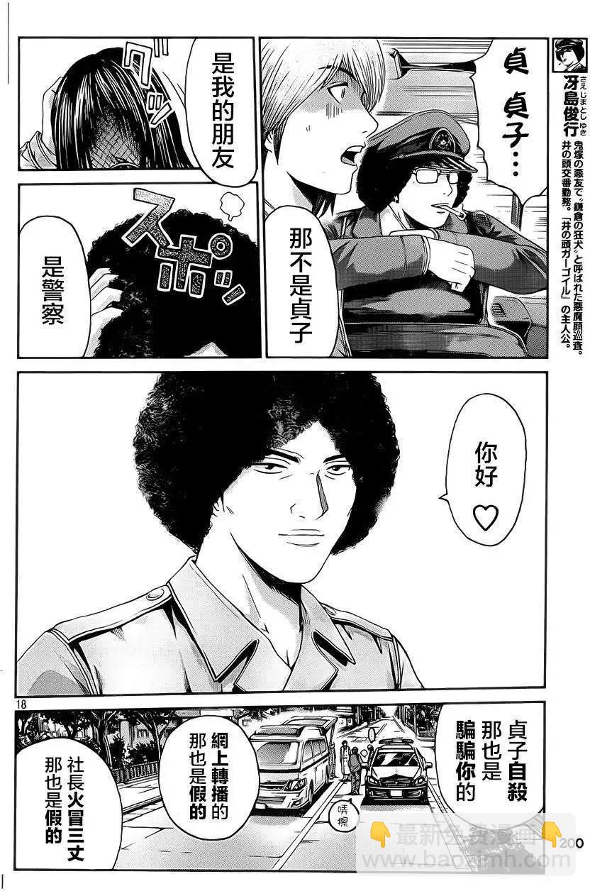 第16回16