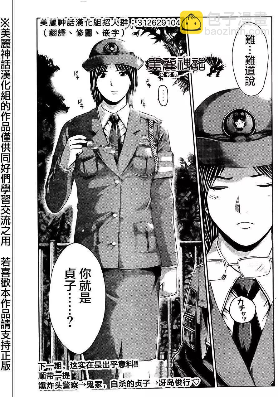 第16回19