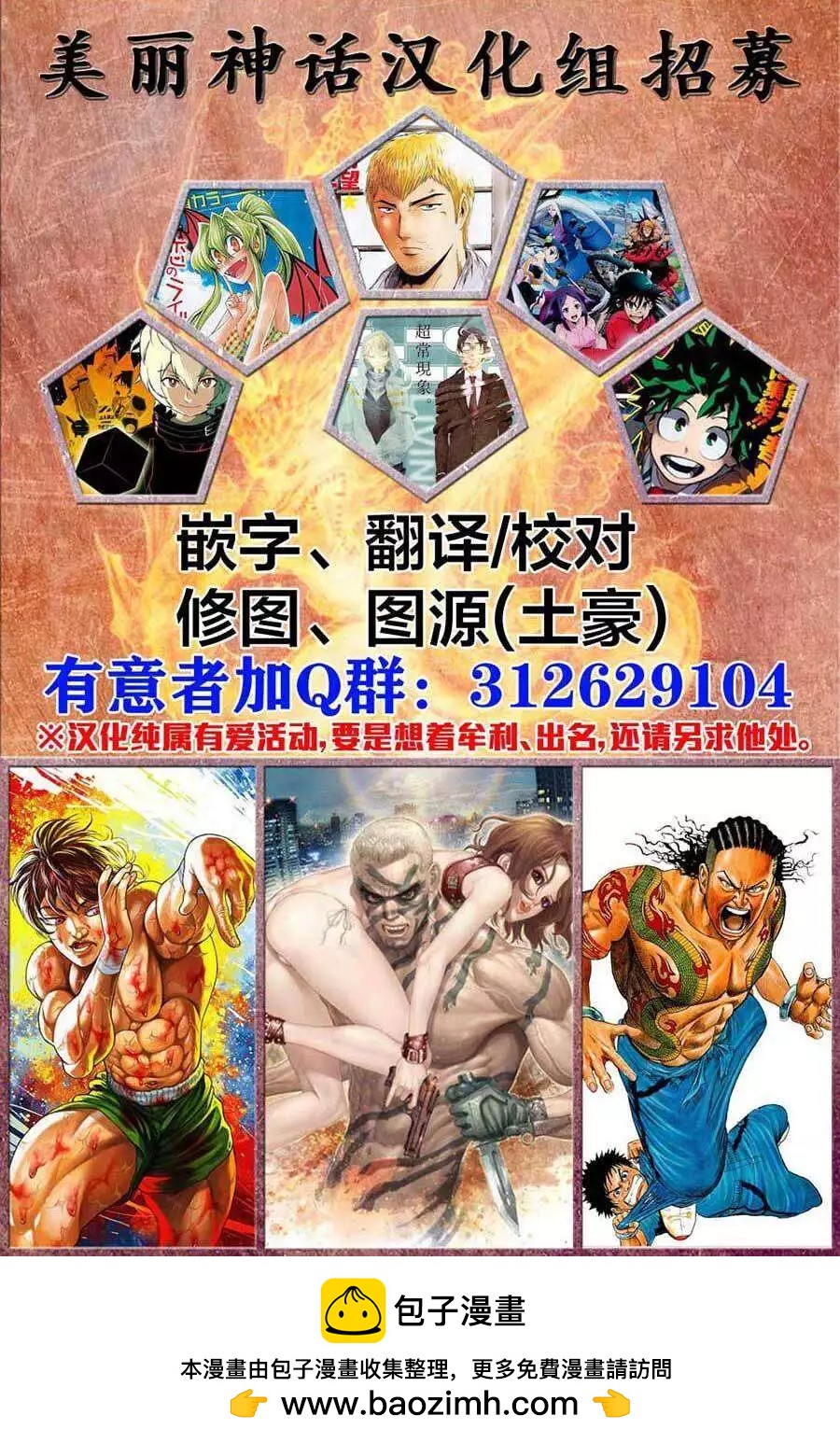 第16回20