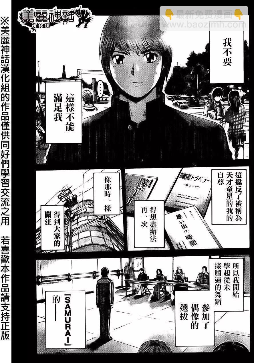 第16回4