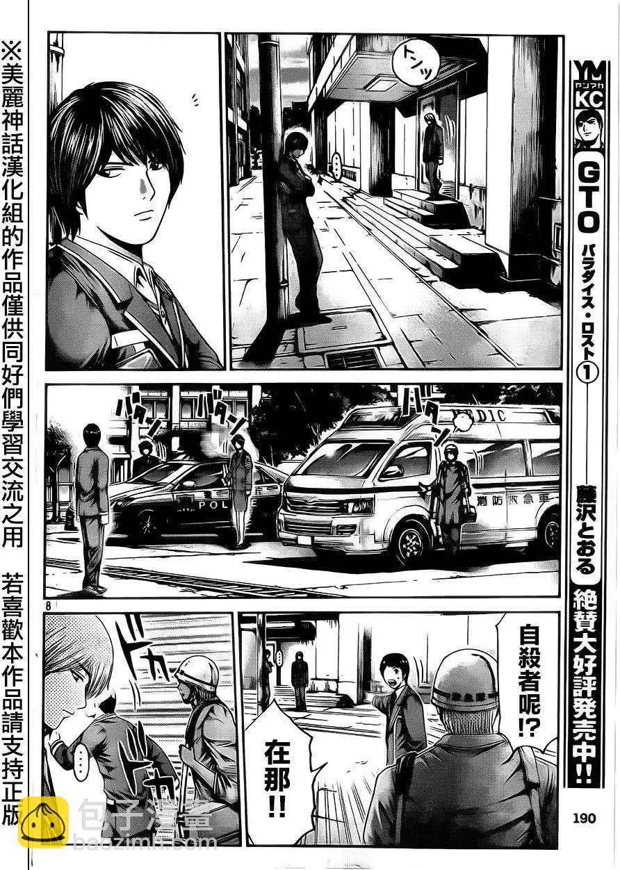 第16回6