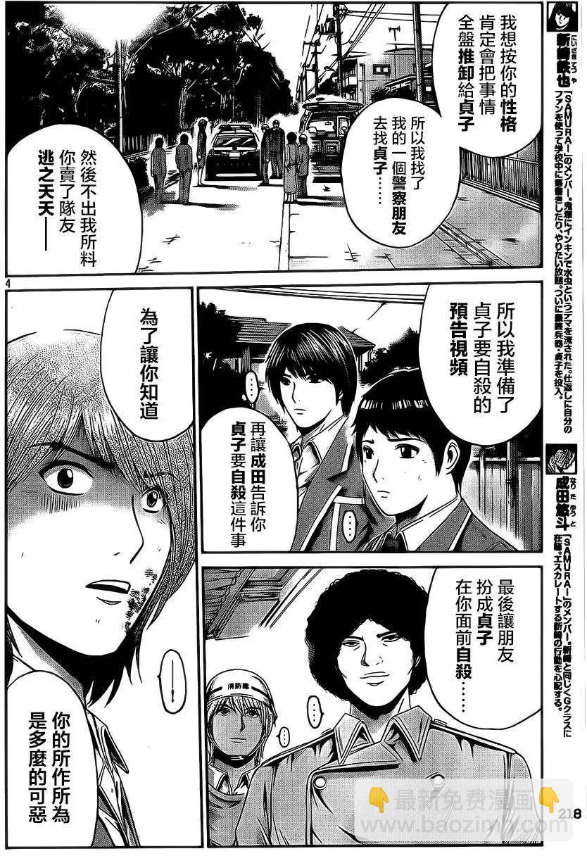 第17回3