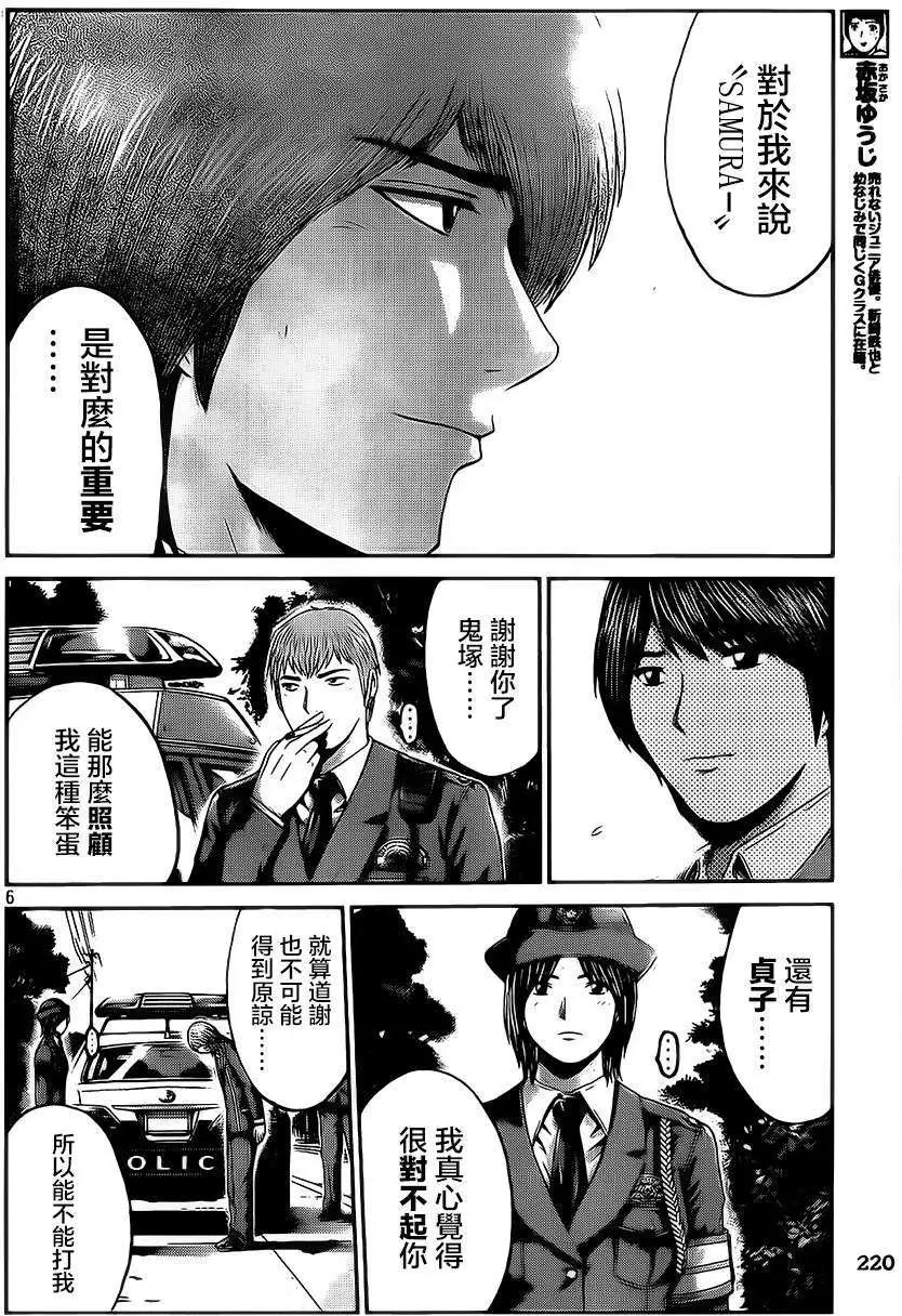 第17回5