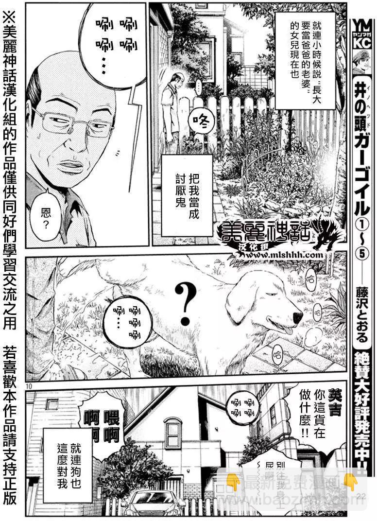 第18回10