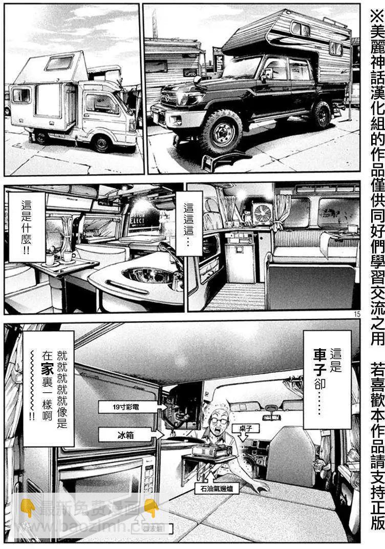 第18回15