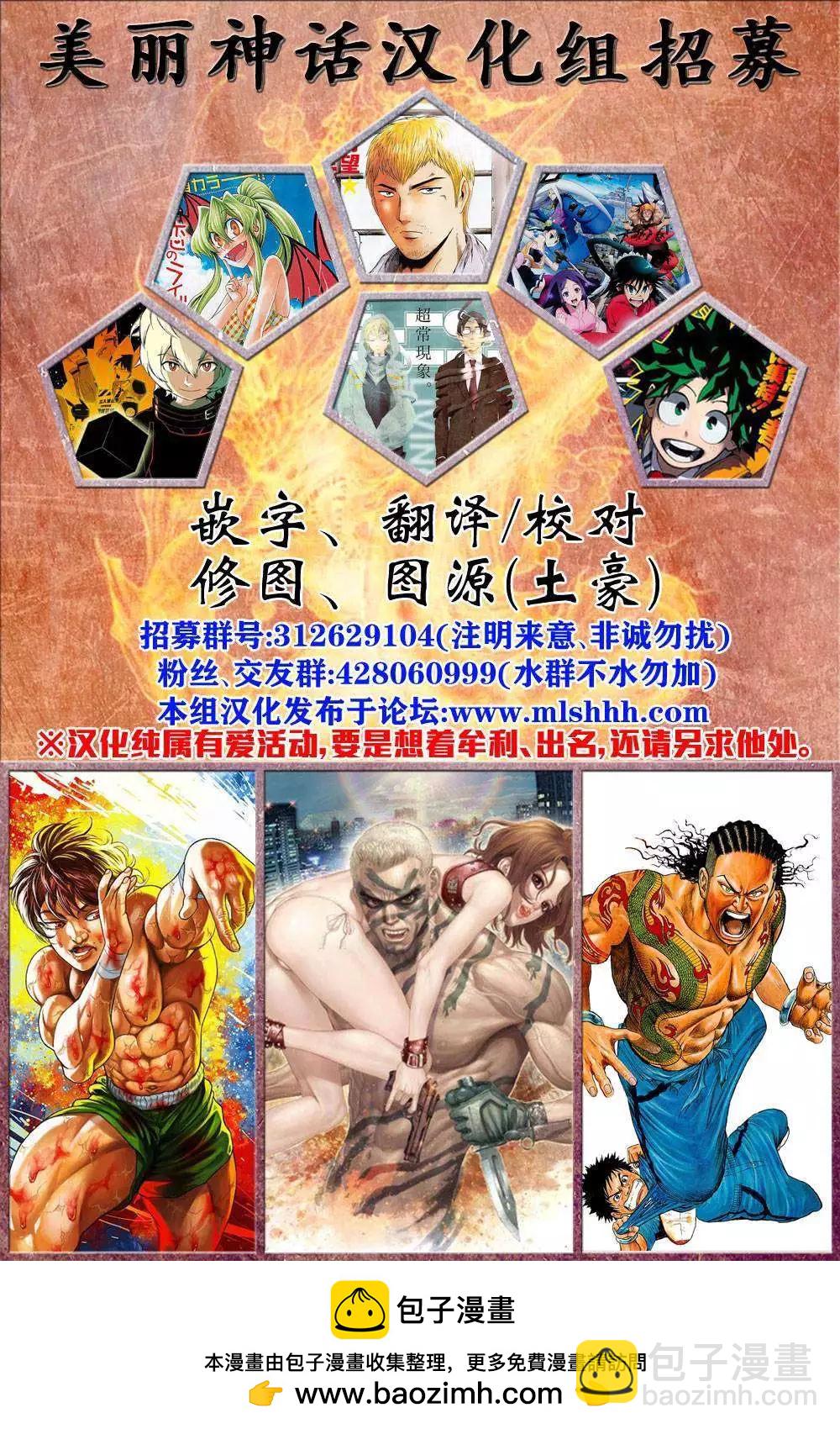 第18回24