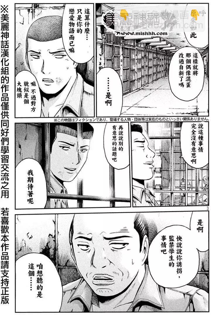 第18回3