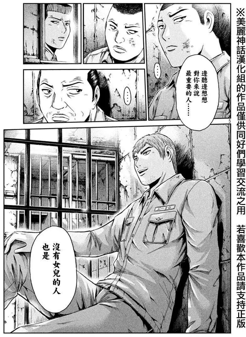 第18回5