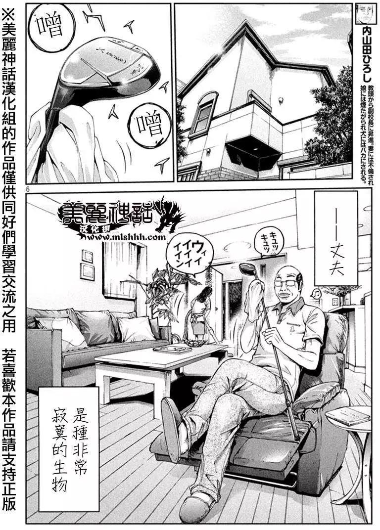 第18回6