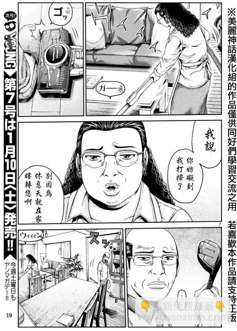 第18回7