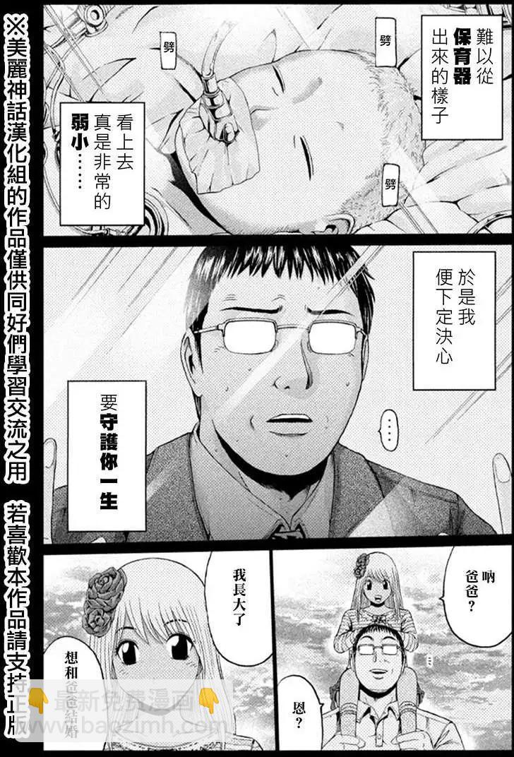 第19回14
