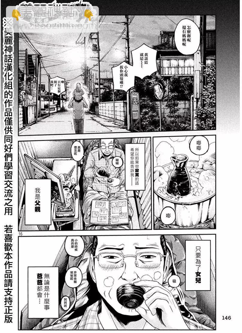 第19回15