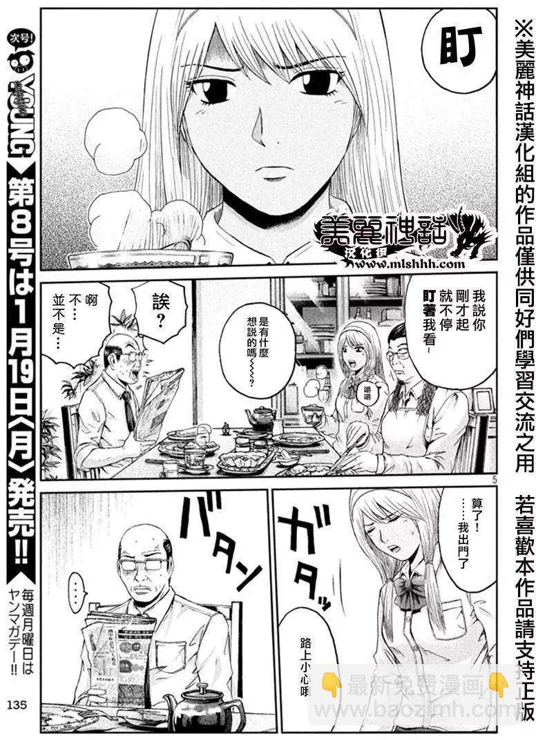 第19回4
