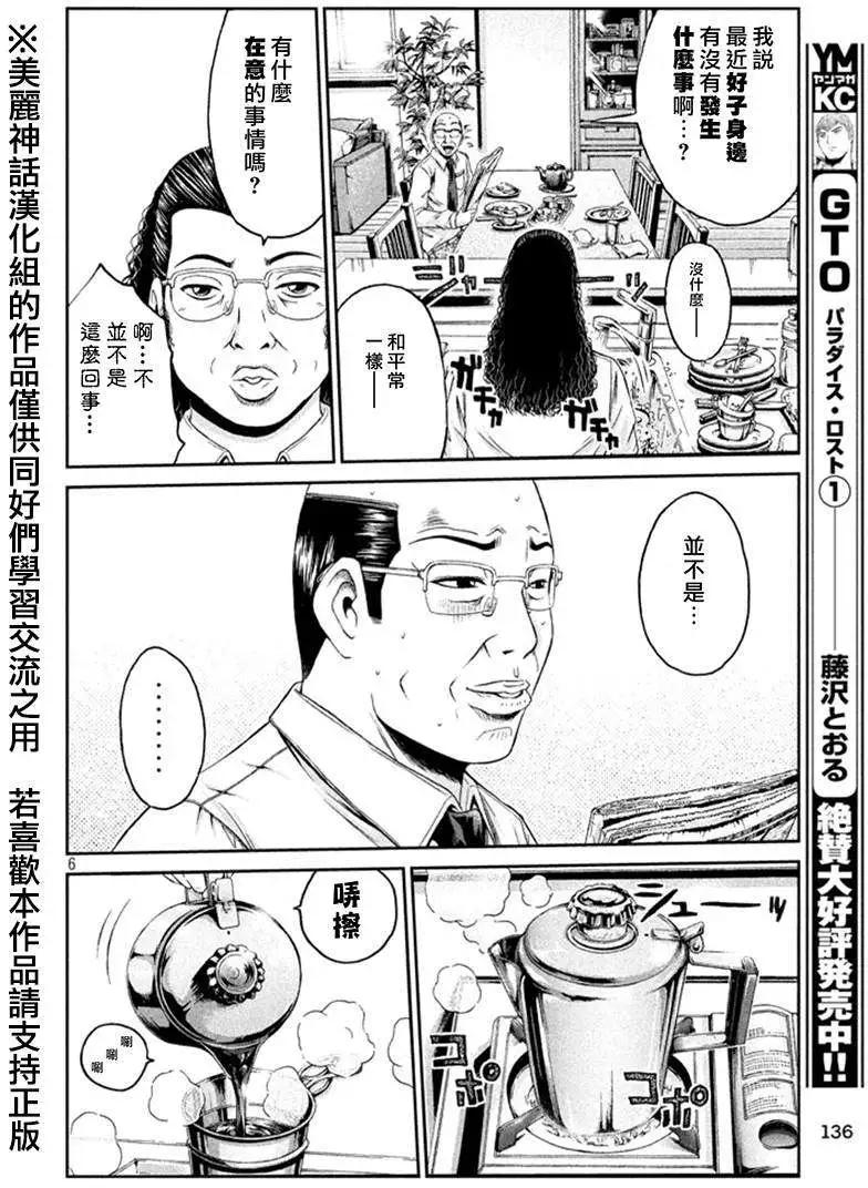 第19回5