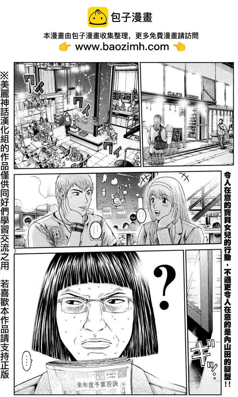 第20回1