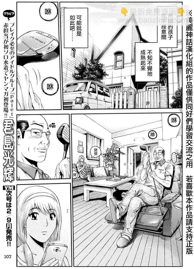 第20回14