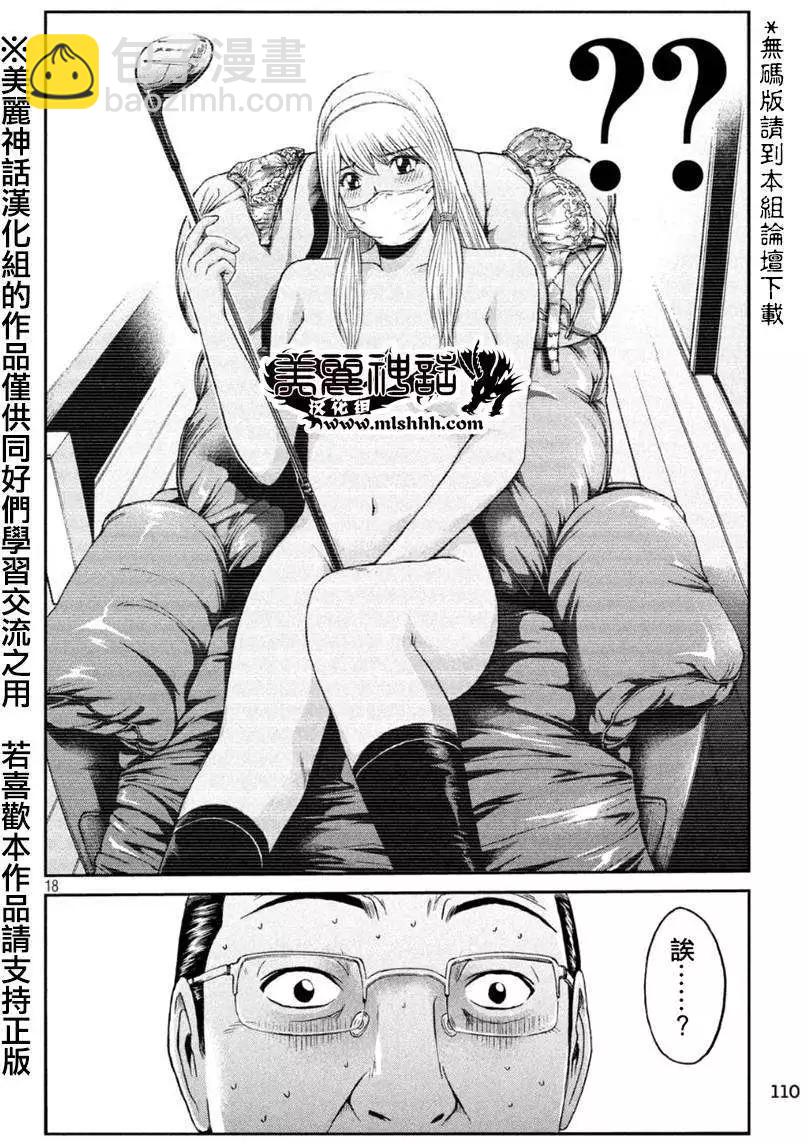 第20回17