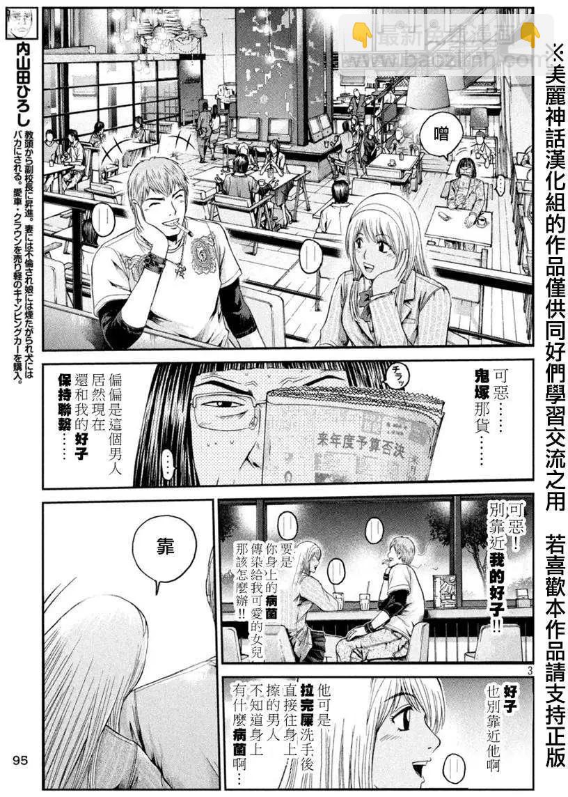 第20回2