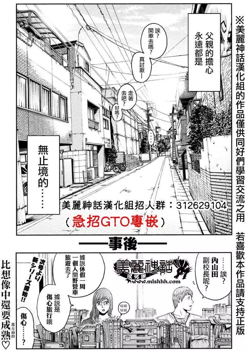 第20回20