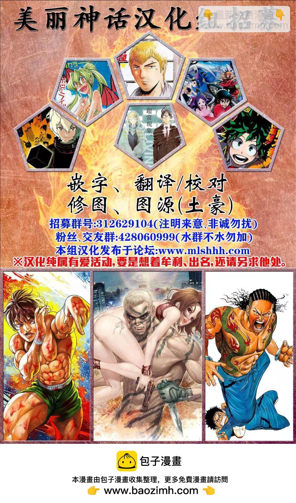 第20回21