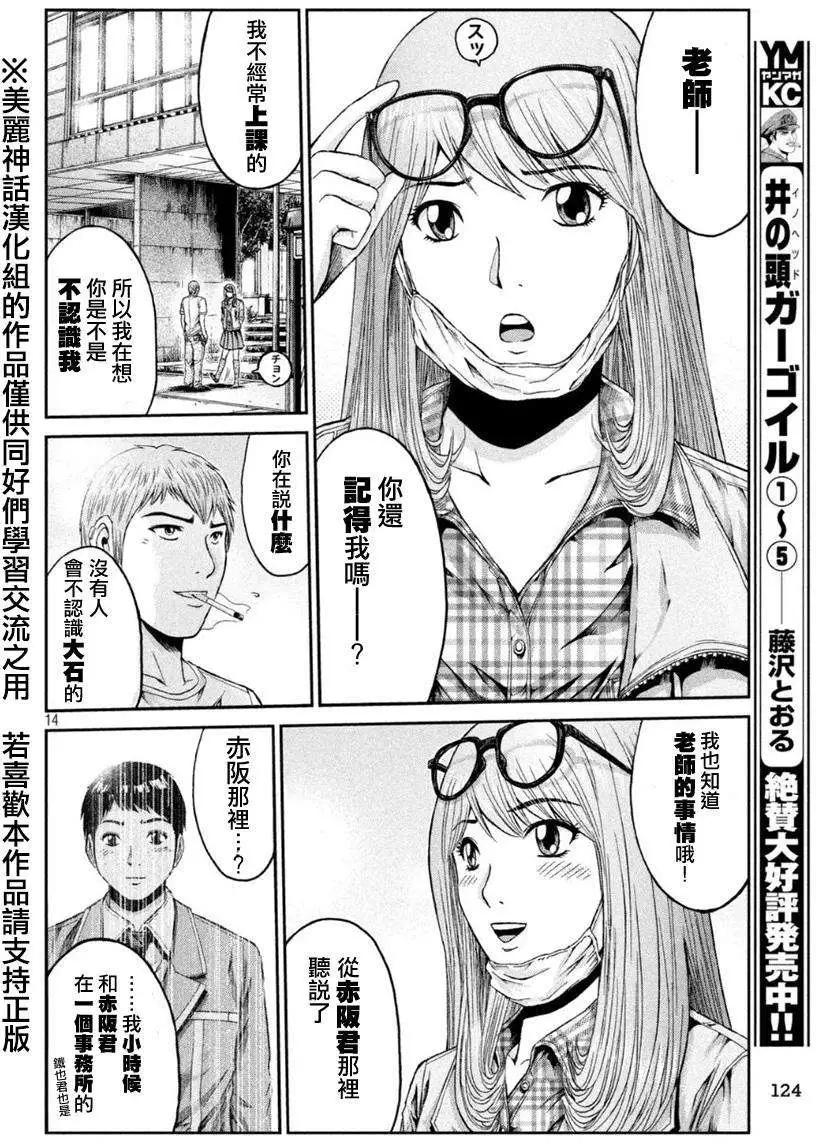 第21回12