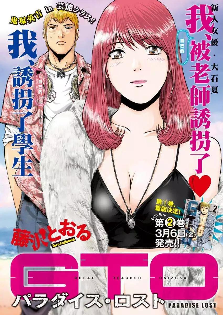 第22回0
