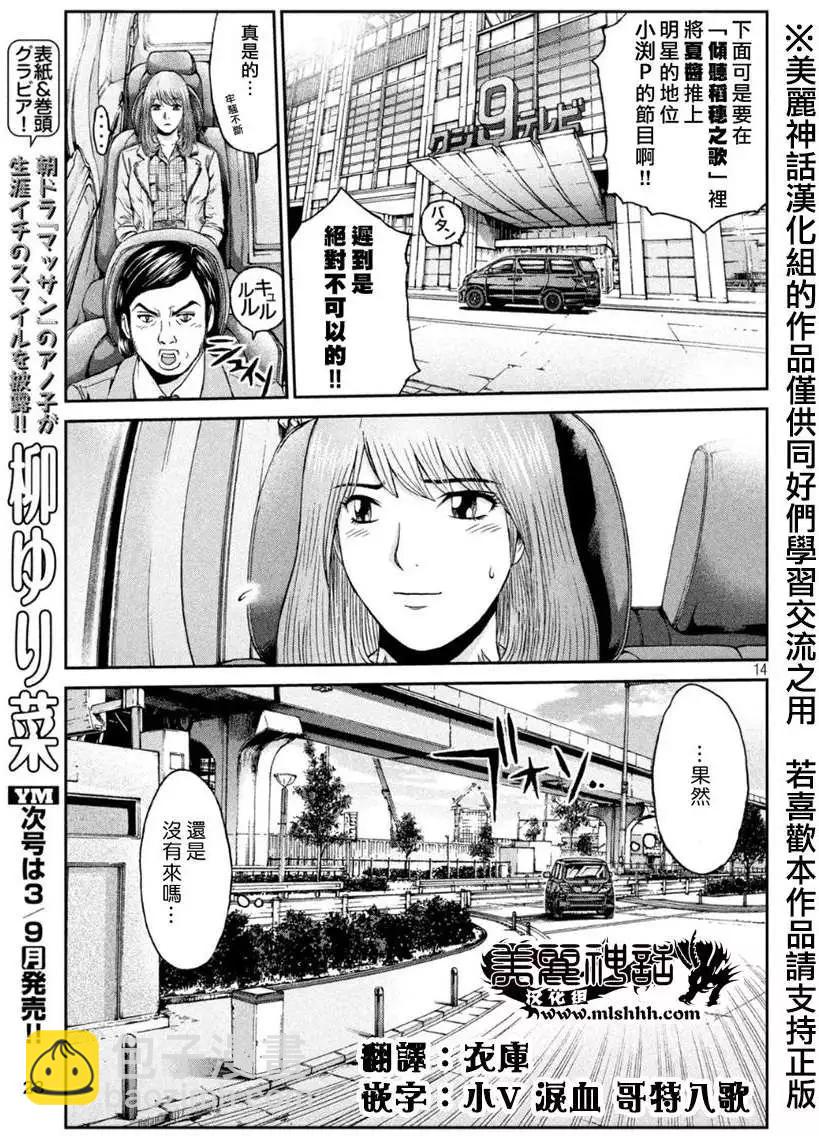 第22回12