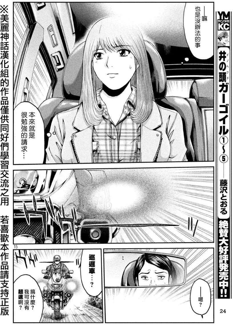 第22回13