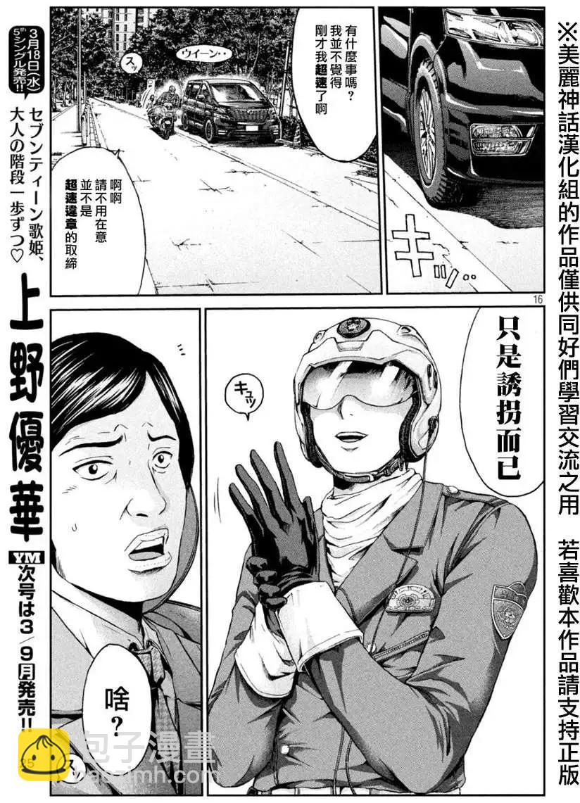 第22回14