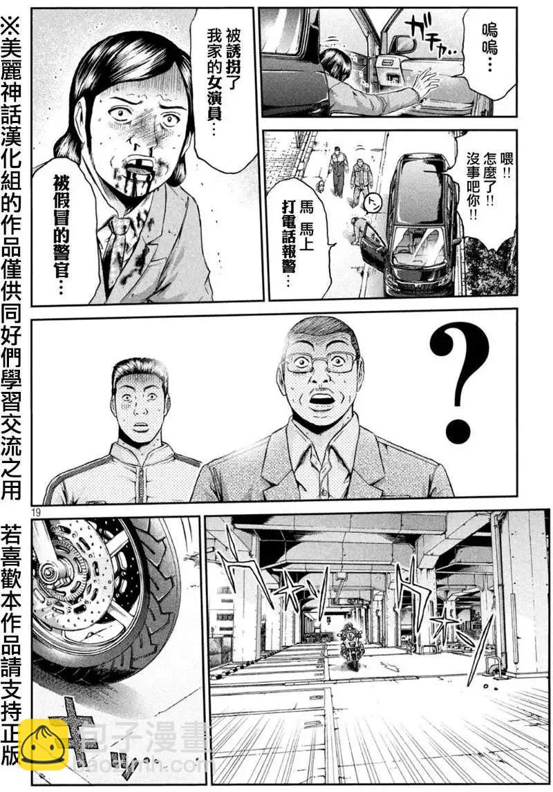 第22回17
