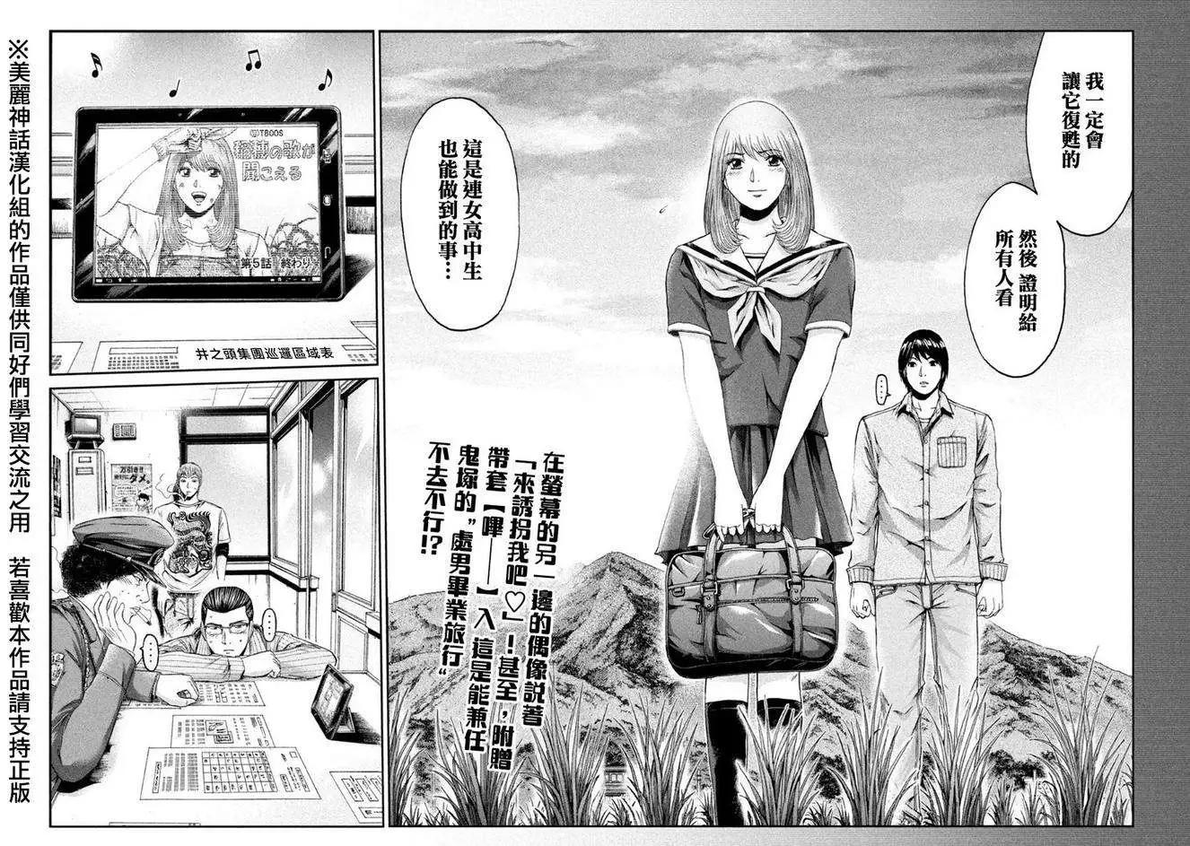 第22回2