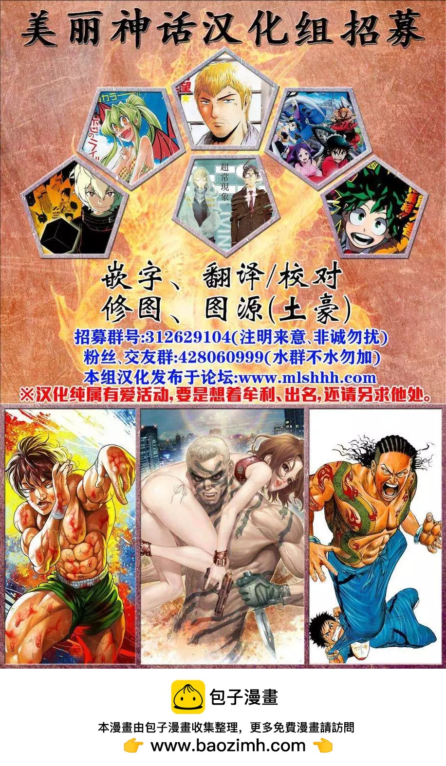 第22回21