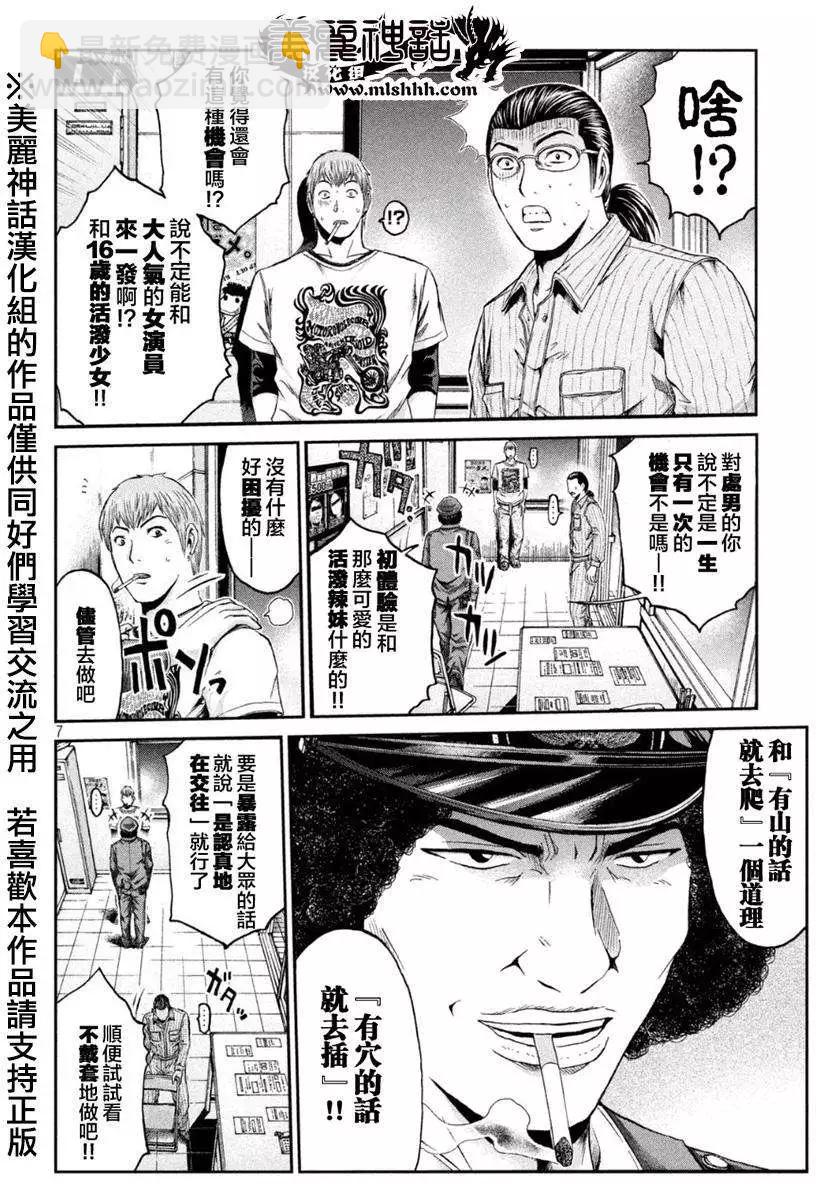 第22回5
