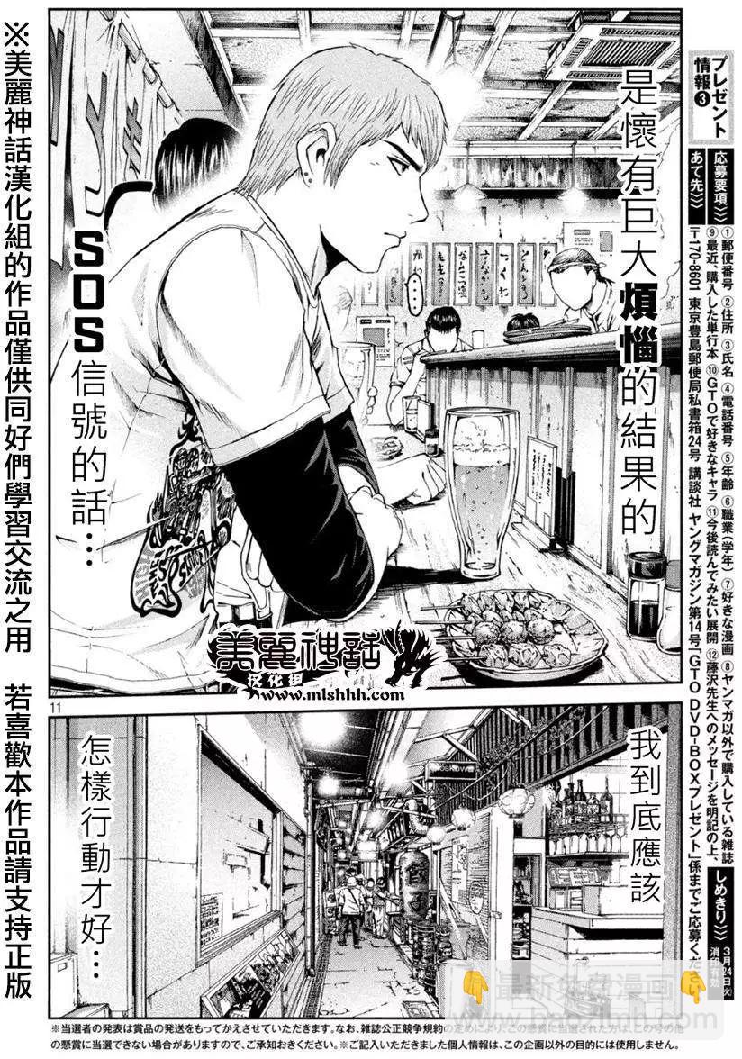 第22回9