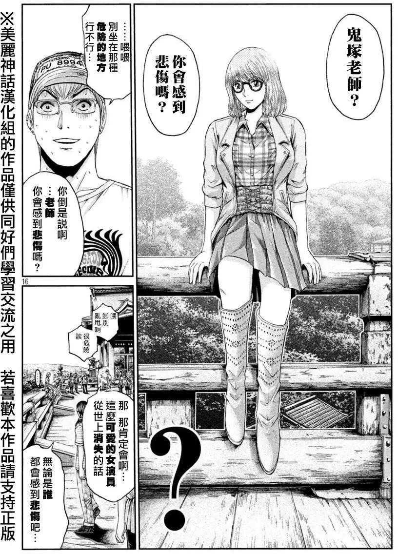 第23回14