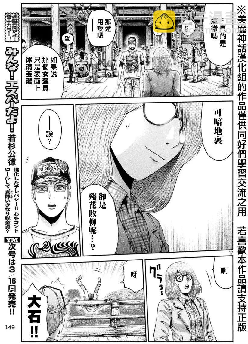 第23回15