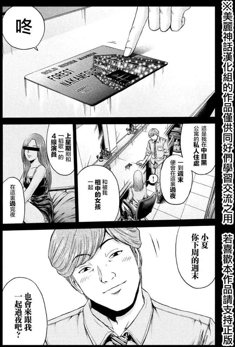 第24回11