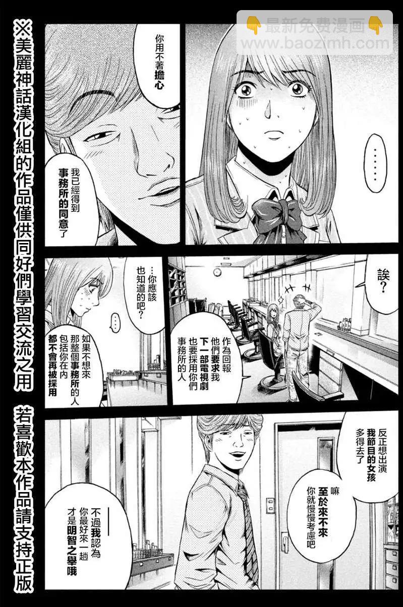 第24回12