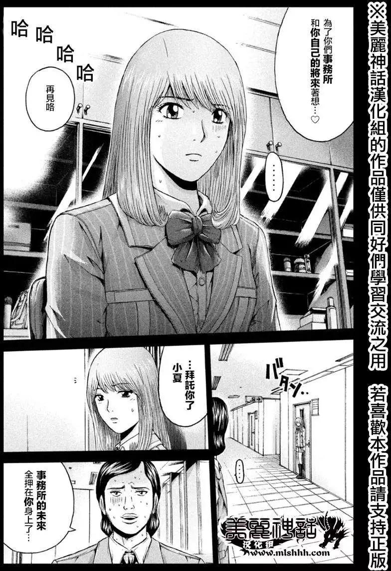 第24回13