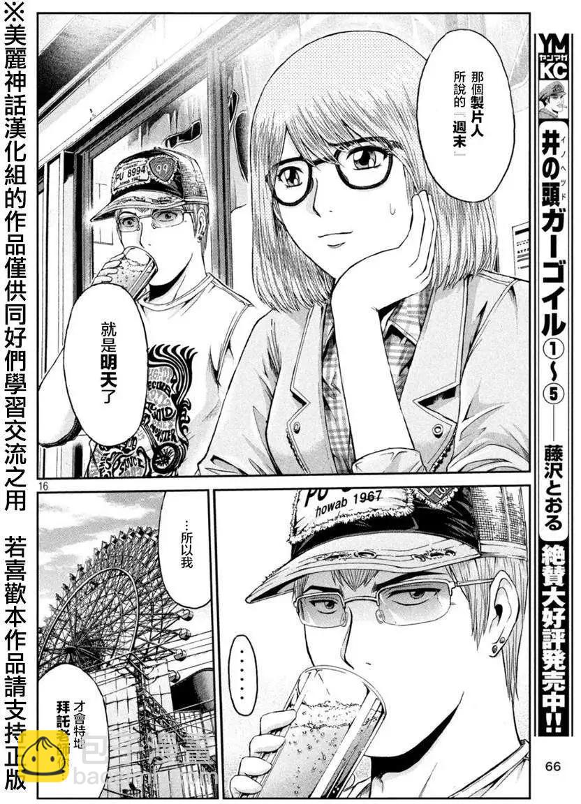 第24回15