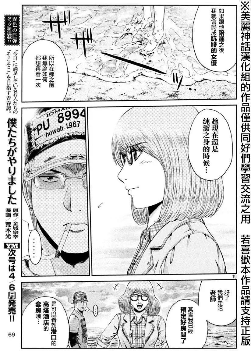第24回18