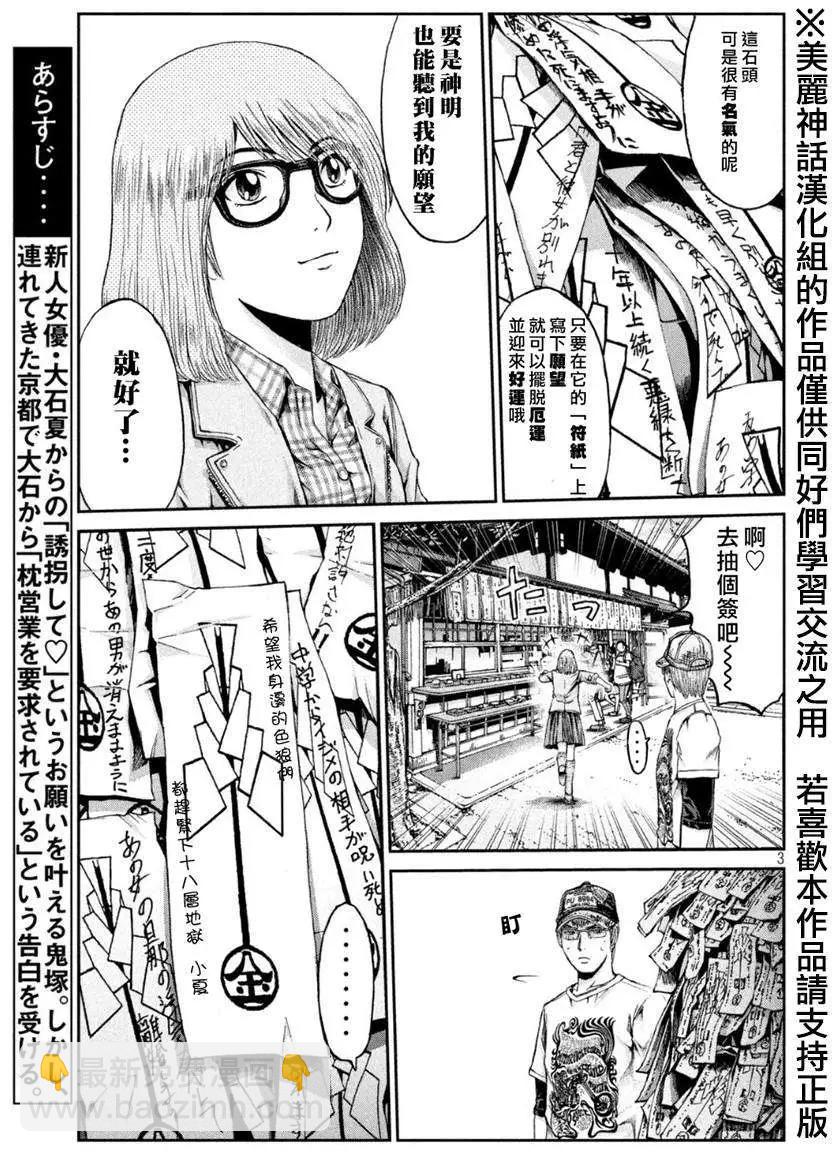 第24回2