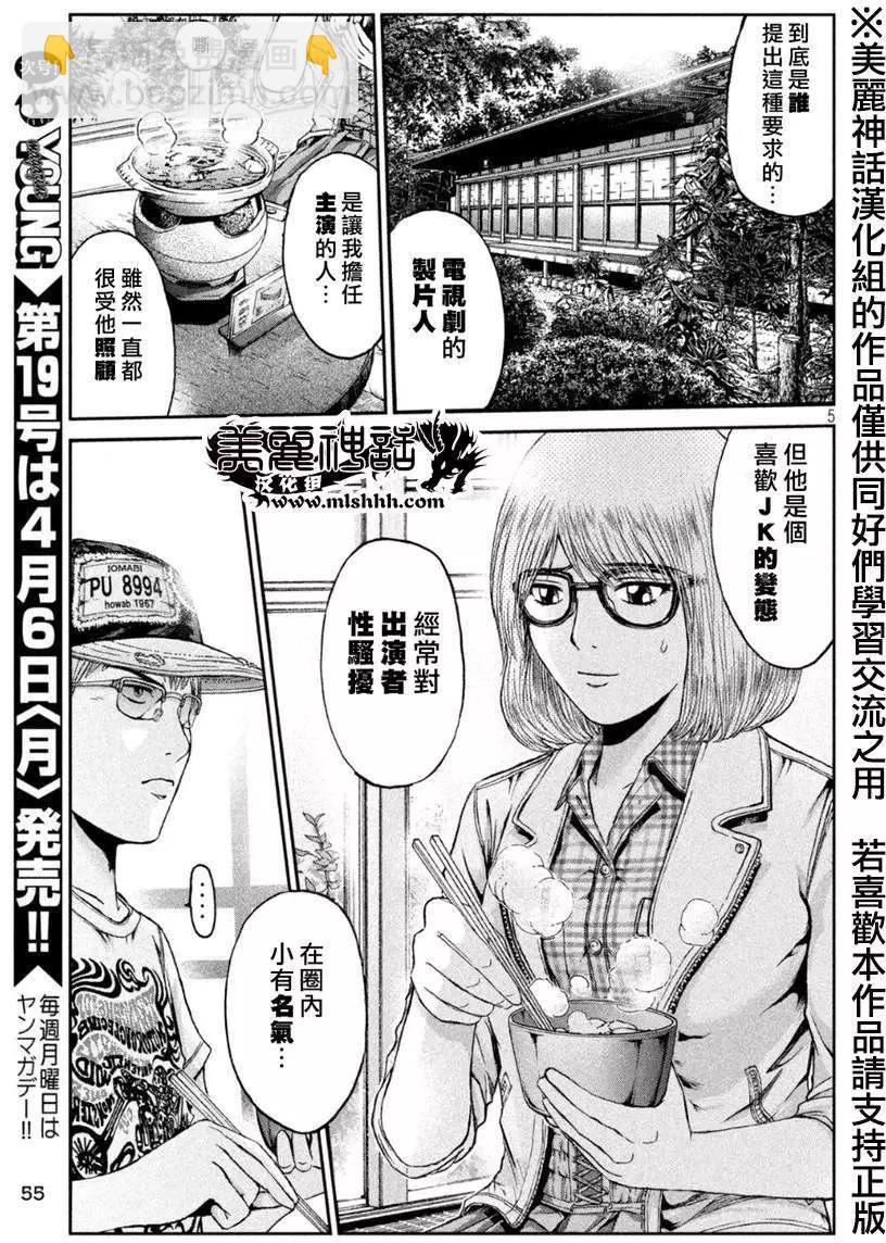 第24回4