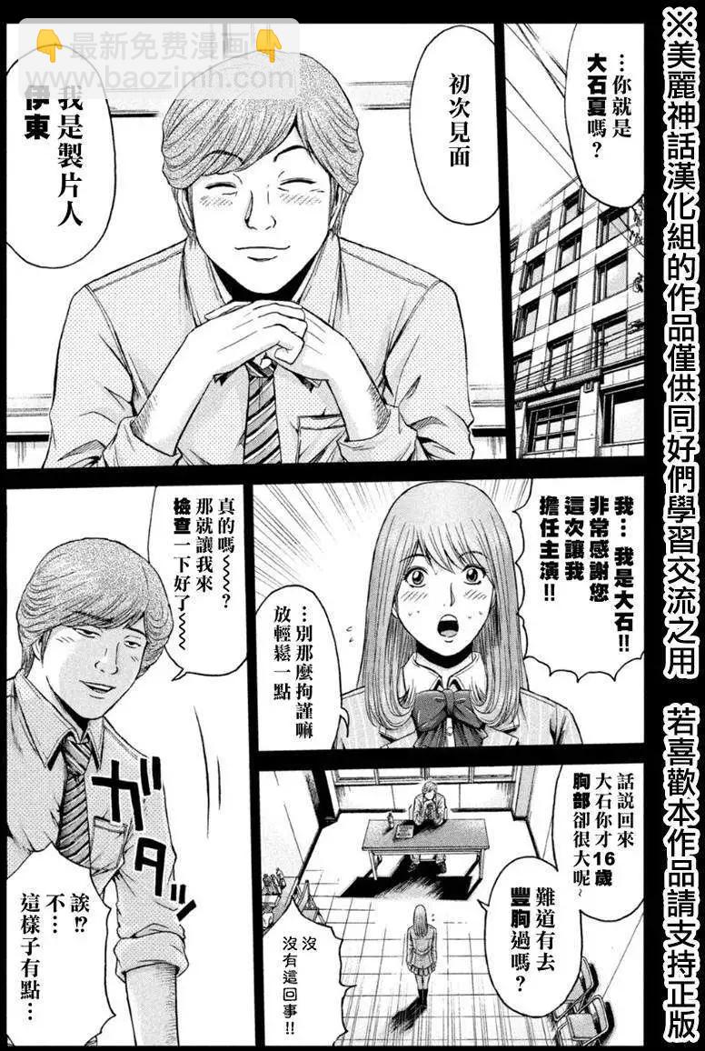 第24回5