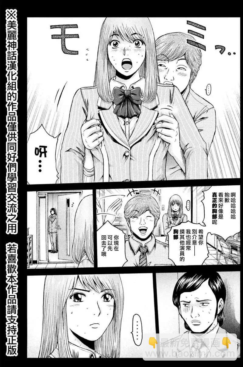 第24回6