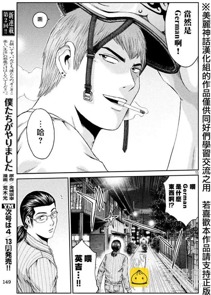 第25回13
