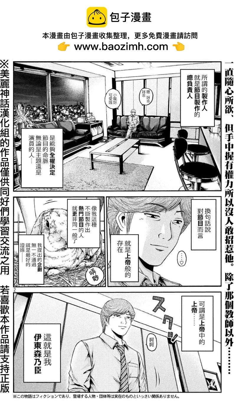 第26回1