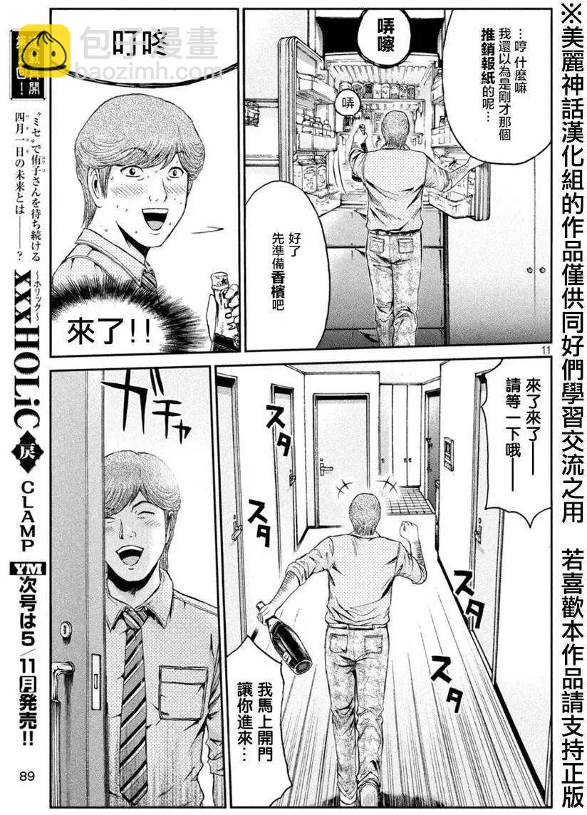 第26回10